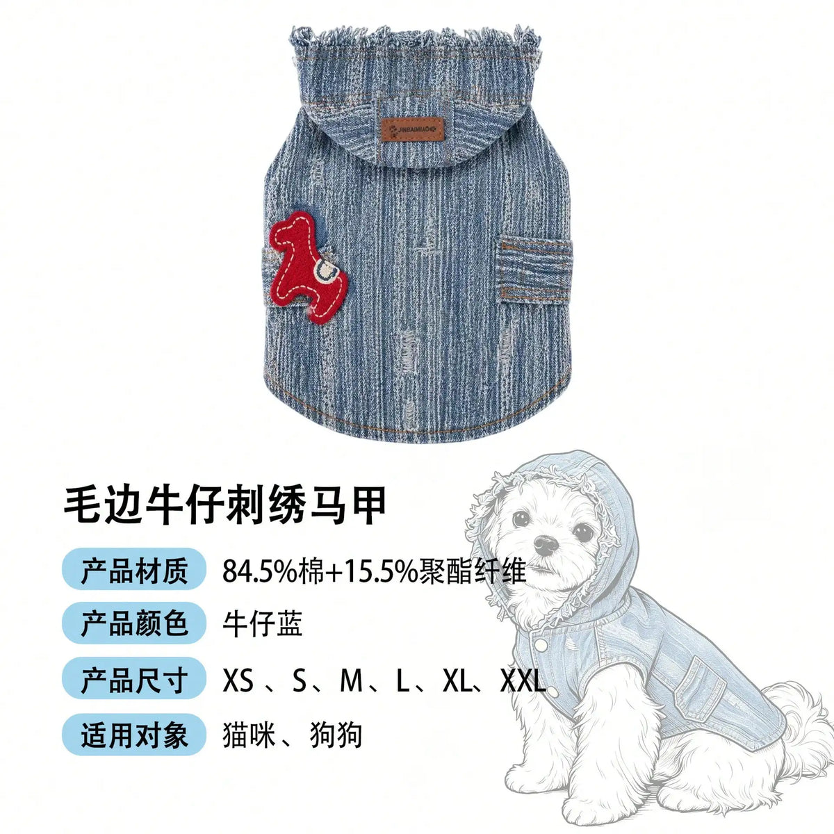 Pet Denim Clothing With Embroidered Pony Pattern Design